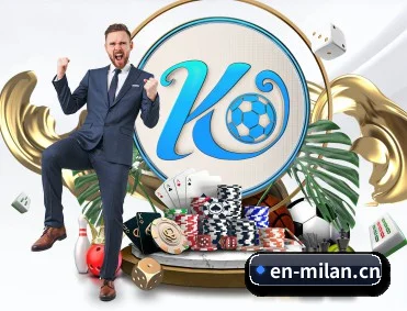 了解我们的体育与游戏内容（MILAN SPORTS）