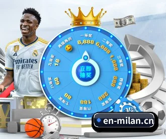 米兰体育app APP(MILAN SPORTS)